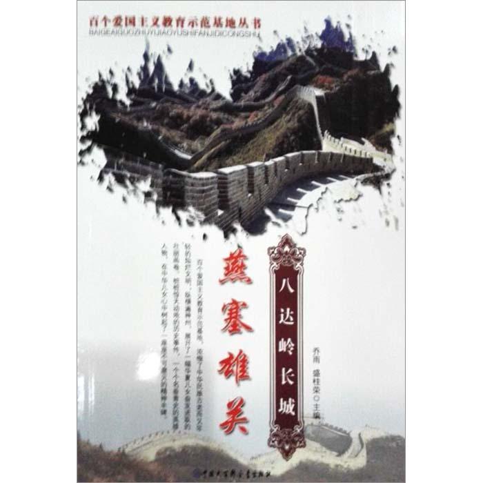 一日枉杀三子，废黜二媳，又强夺子妇，深固帝位却颠倒盛衰的帝王